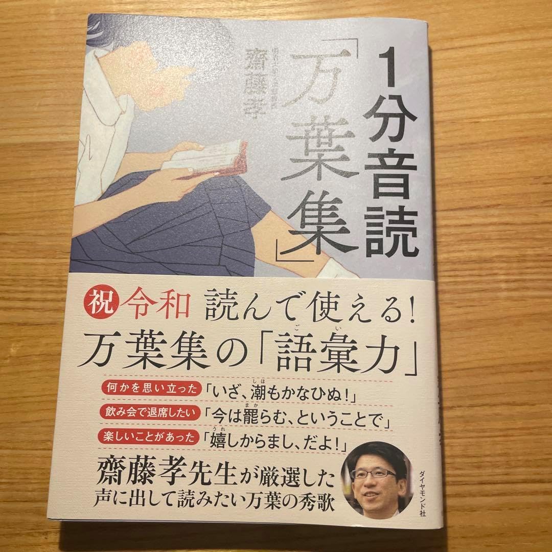 2024年鉄緑会高３化学特別教材無機化学確認シリーズ毎日演習直前教材2ヶ月分 2024年鉄緑会高3化学特別教材無機化学確認シリーズ毎日演習